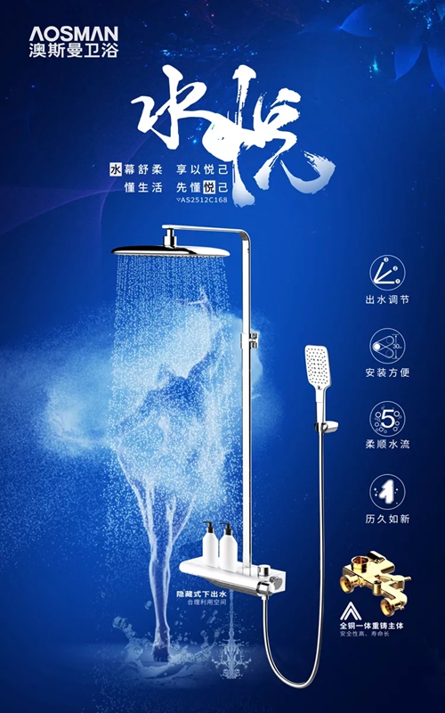 中国卫浴网